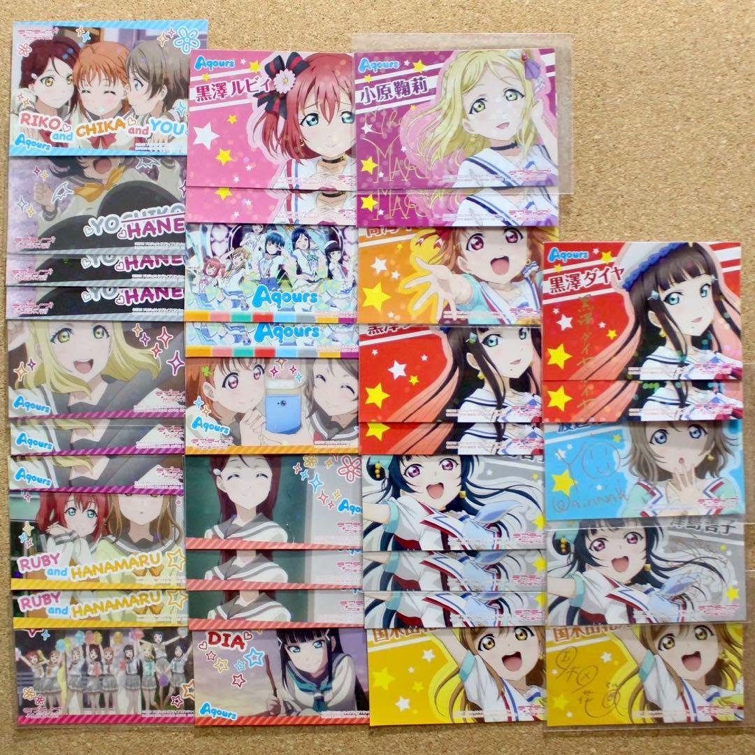 ◇〈即購入可匿名配送〉ラブライブ サンシャイン Aqours ステッカー