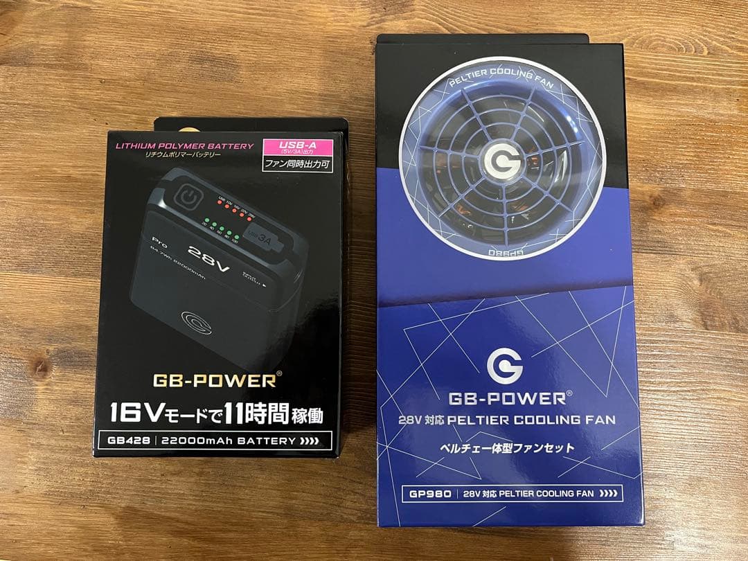 GB-Power 28Vペルチェ冷却ファン＆バッテリーセット