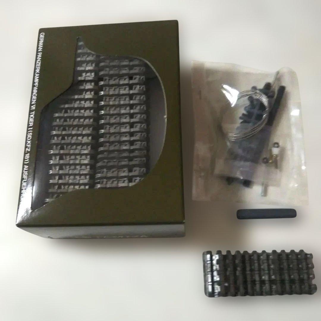 タミヤビックスケールドイツ陸軍重戦車 タイガーI型 1/25一部ランナー外れ