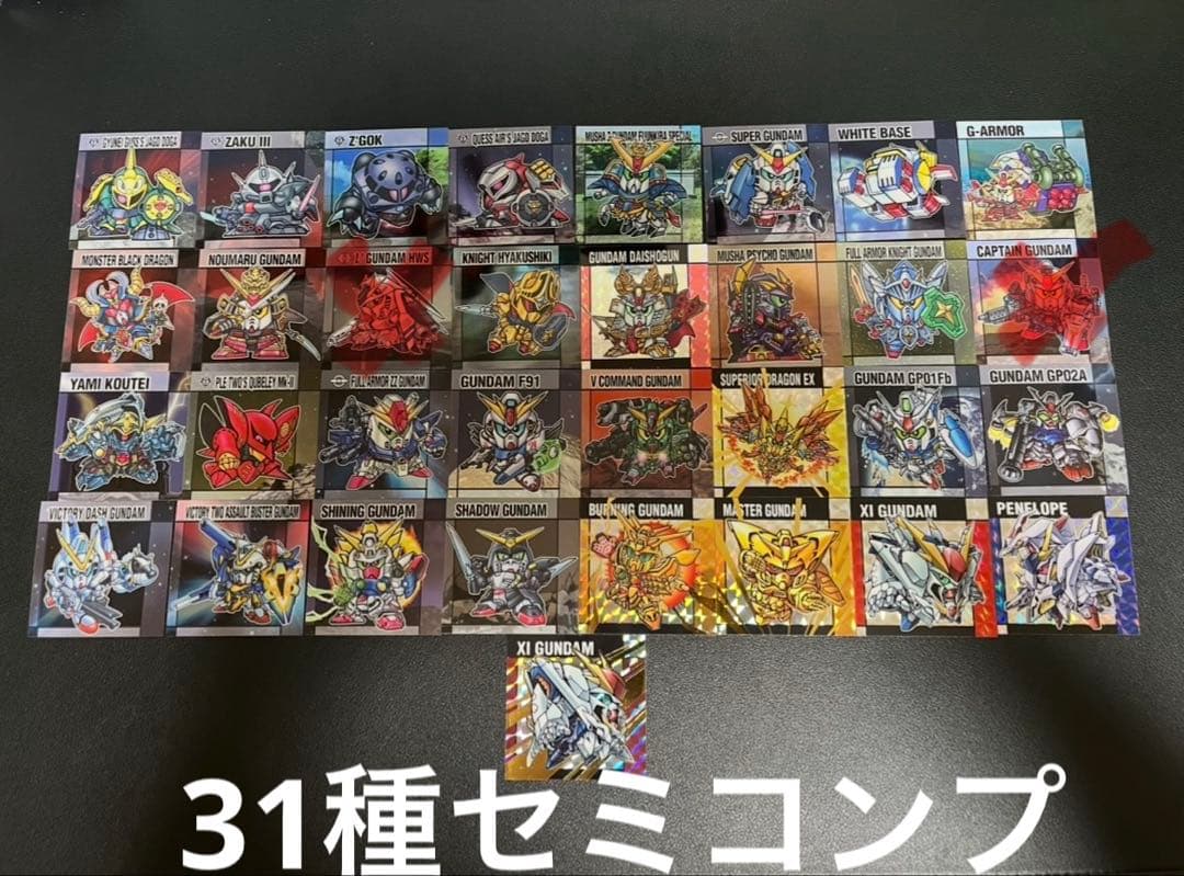 元祖SDガンダムスナックⅡ　シール　31種 まとめ売り セミコンプ