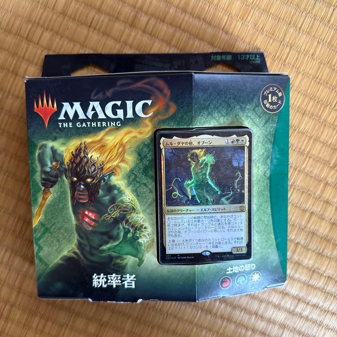 MTG ゼンディカーの夜明け 統率者デッキ「土地の怒り」日本語　新品未使用