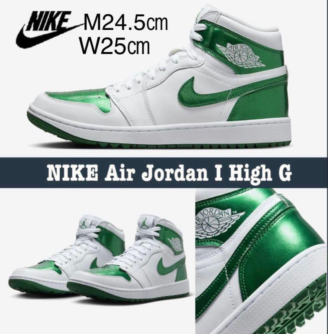 【新品】エアジョーダン1ハイ ゴルフ \