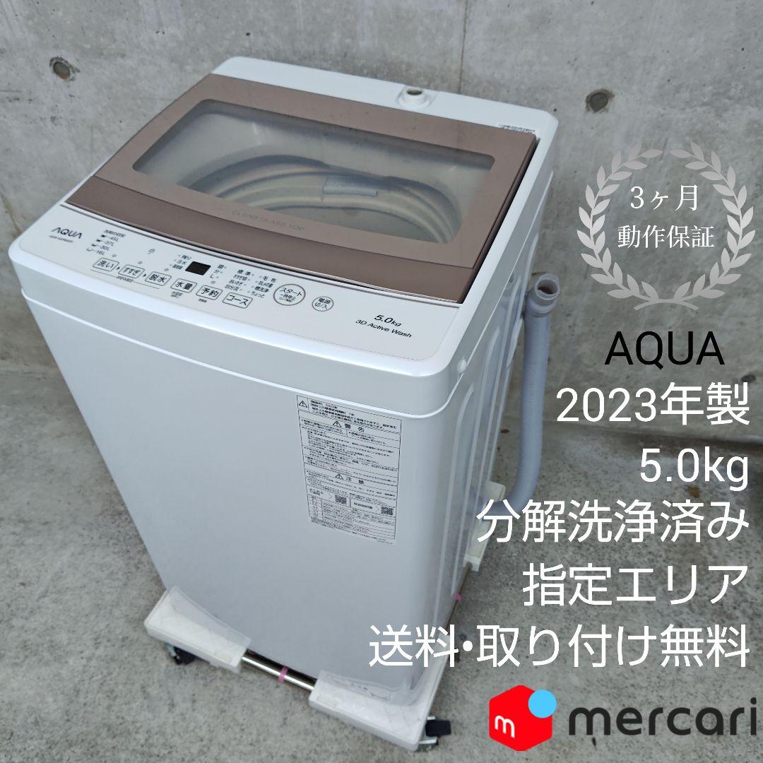 アクア AQUA AQW-S5PBK 希少ピンクゴールド