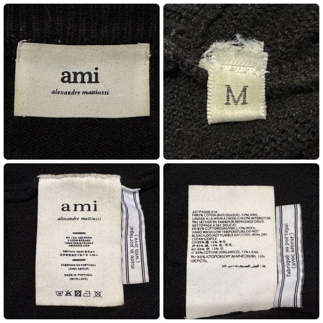 3623【大人気・美品】ポルトガル製 アミ ビッグハートロゴ ニット