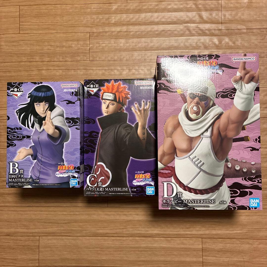 naruto　ナルト　一番くじ　B賞　日向ヒナタ　C賞　ペイン　D賞　キラービー