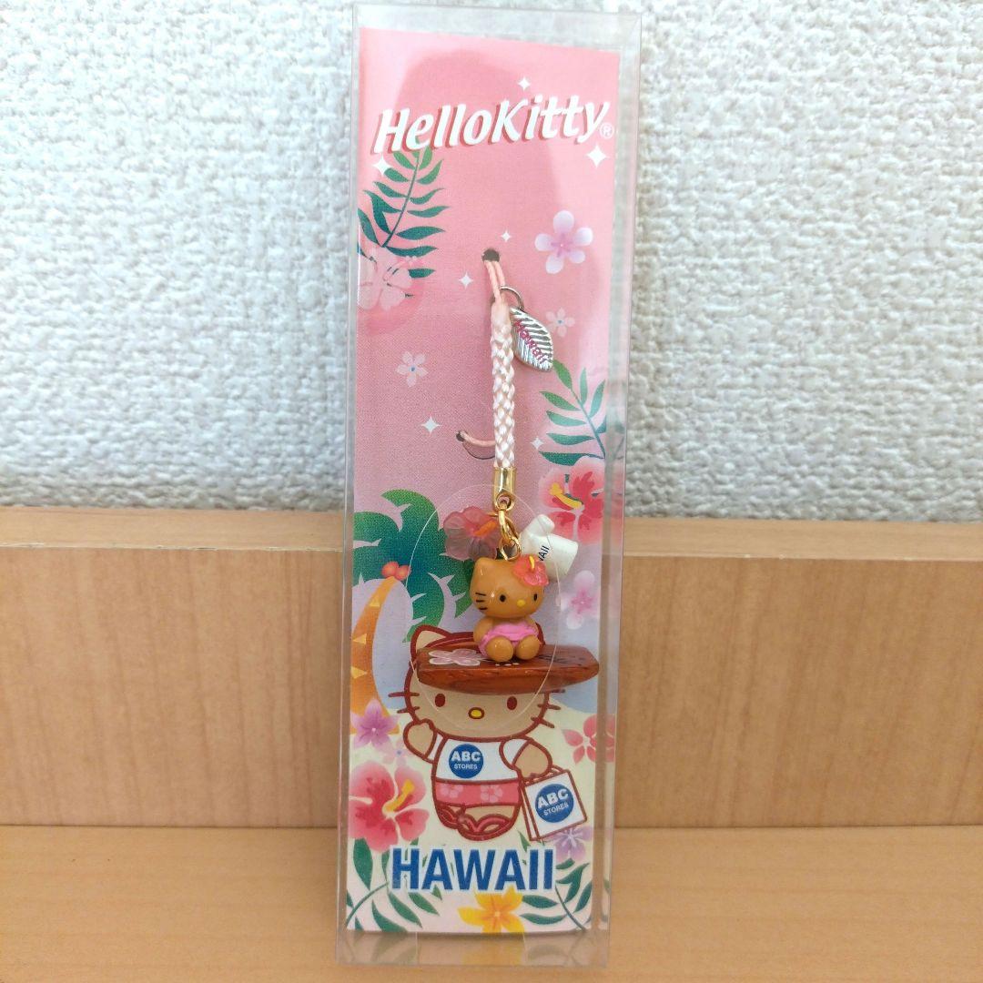 ハワイ限定 日焼けキティちゃん ストラップ 根付け サーフィン - メルカリ