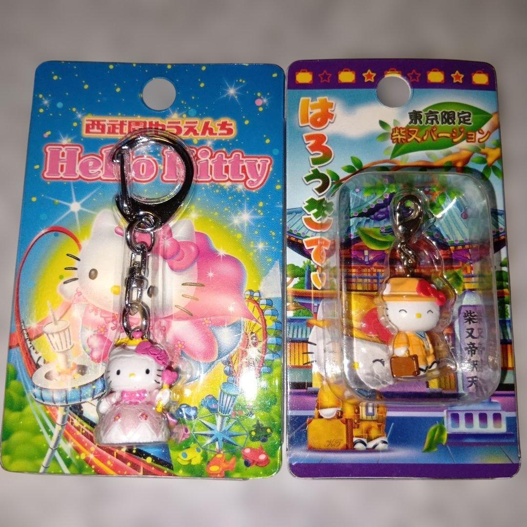 ゆ*り様 レアな商品！ハローキティ 東京限定 西武遊園地＆柴又バージョン