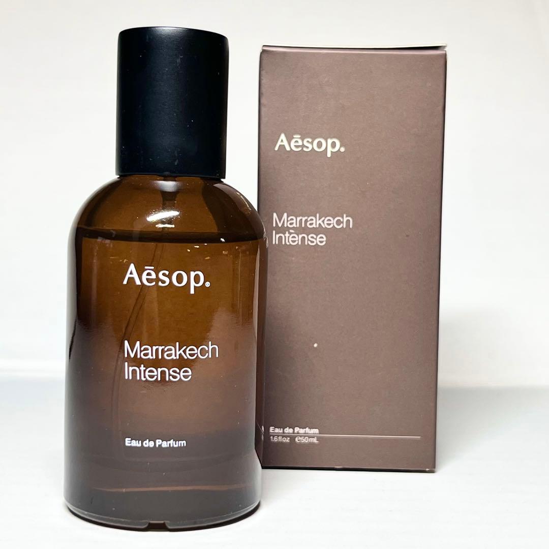 Aesop イソップ マラケッシュ インテンス オードパルファム 50ml 箱付