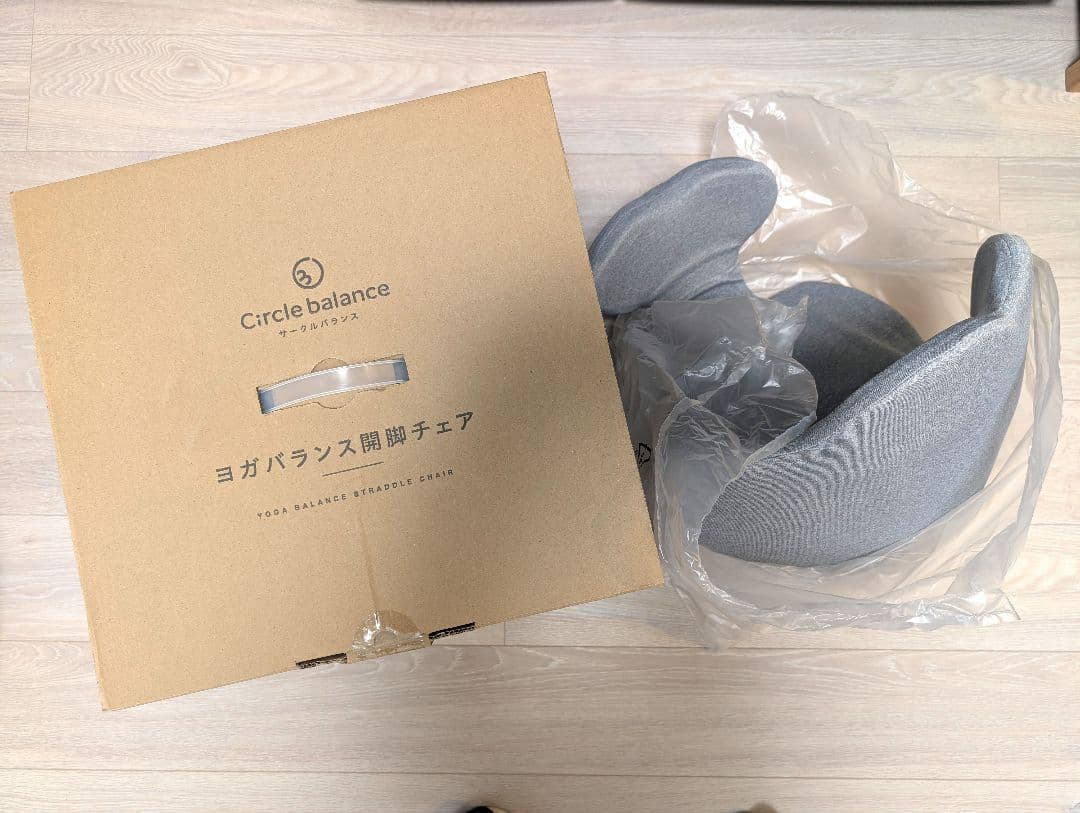 Circle Balance ヨガバランス開脚チェア グレー 美品☘️ Circle Balance ヨガバランス開脚チェア サークルバランス