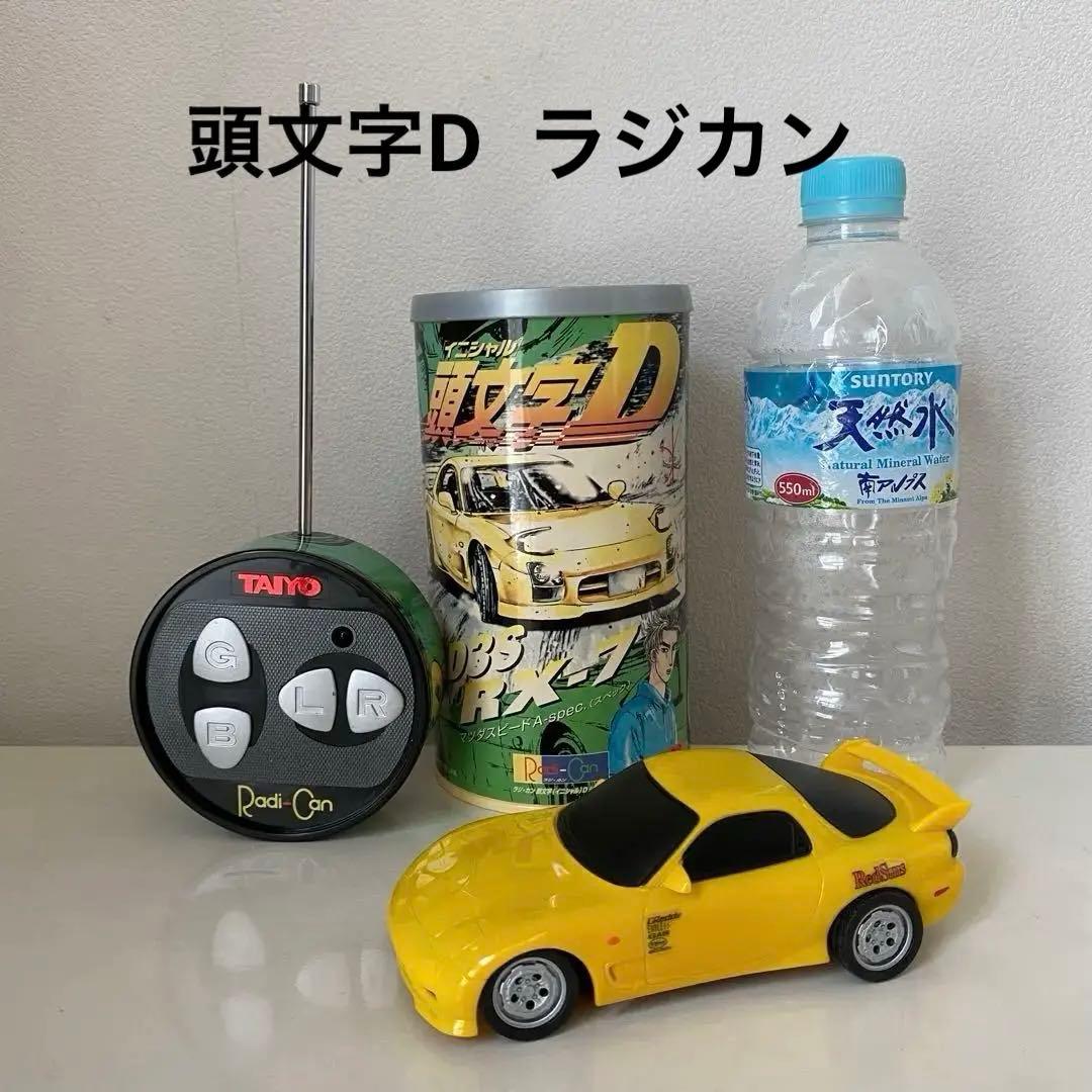 頭文字D ラジコン 高橋啓介 セブン RX7 TAIYラジカン - メルカリ