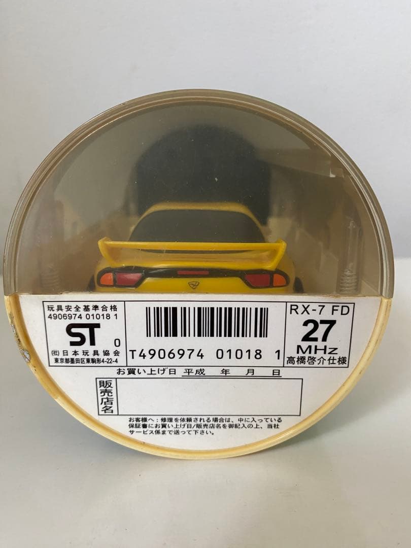 頭文字D ラジコン 高橋啓介 セブン RX7 TAIYラジカン - メルカリ