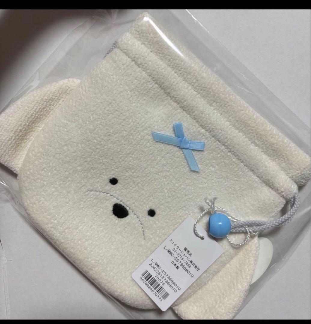 フェイラー ラブラリー モフモフワンチャン マルチーズ 巾着 ポーチ