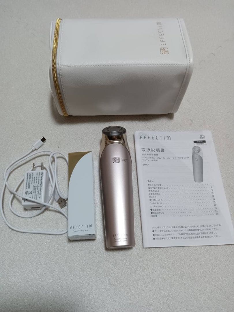 エフェクティムEFM04 スムース ビューティー リフティング