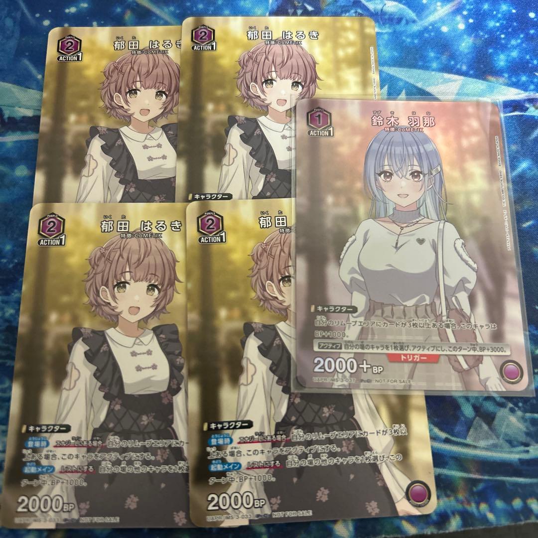 UNION ARENA ユニオンアリーナ 鈴木羽那 郁田はるき プロモ - メルカリ