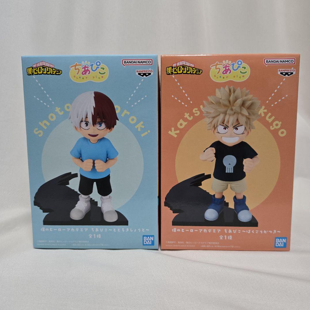 ヒロアカ ちあぴこ ばぐごうかつき とどろきしょうと フィギュアセット