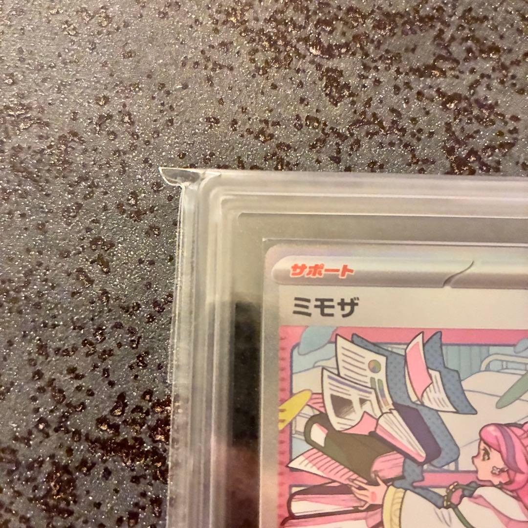 ミモザ sar ars10 鑑定書付き 極美品 psa10以上 世界で301枚 - メルカリ