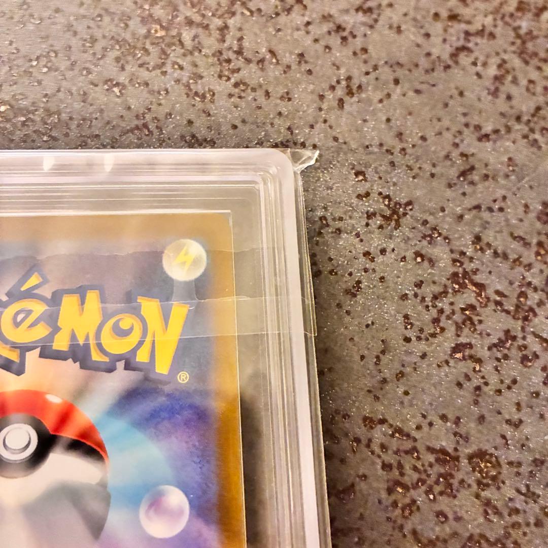 ミモザ sar ars10 鑑定書付き 極美品 psa10以上 世界で301枚 - メルカリ