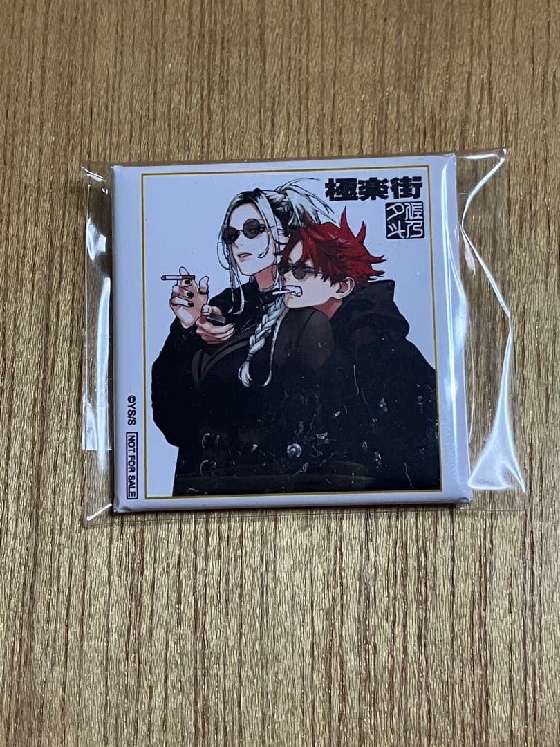 ジャンプSQ 定期購読者 角缶バッジ 当選品 極楽街 デジタル版「ジャンプSQ.」定期購読者限定】『#極楽街』スタンド付き