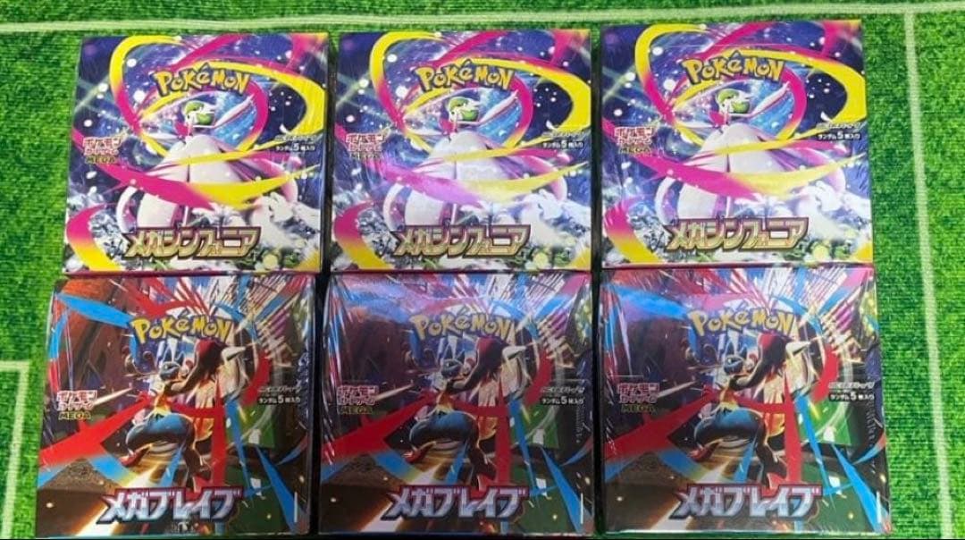 ポケモンカードゲーム 6BOXセット 未開封シュリンク付き - メルカリ