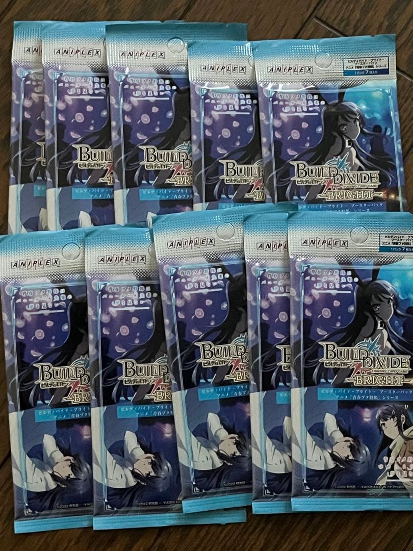 ビルディバイド ブ　『アニメ「青春ブタ野郎」　未開封パック　桜島麻衣　牧之原