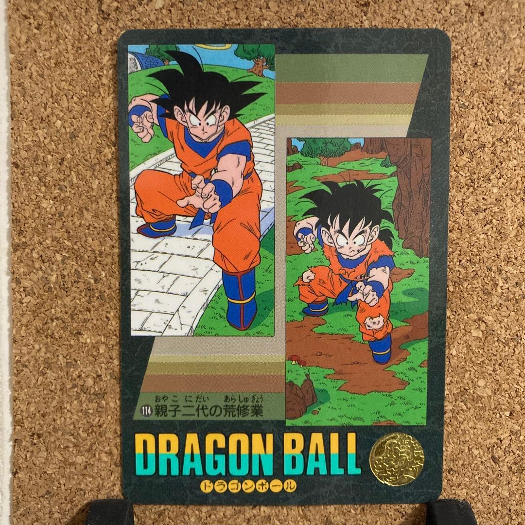 貴重】ドラゴンボール カードダス ビジュアルアドベンチャー No.114