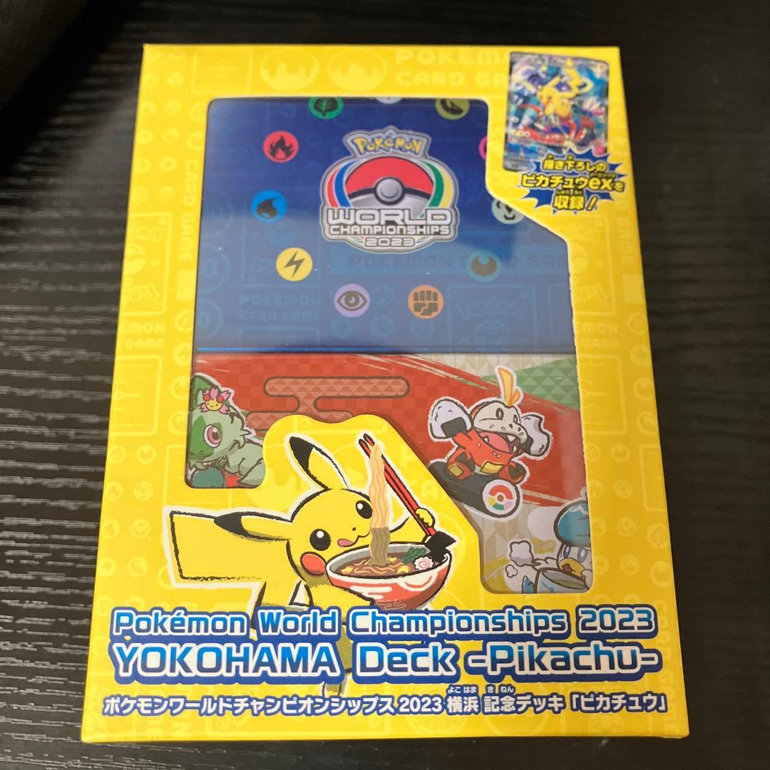 新品未開封　ポケモンWCS2023横浜 記念デッキ