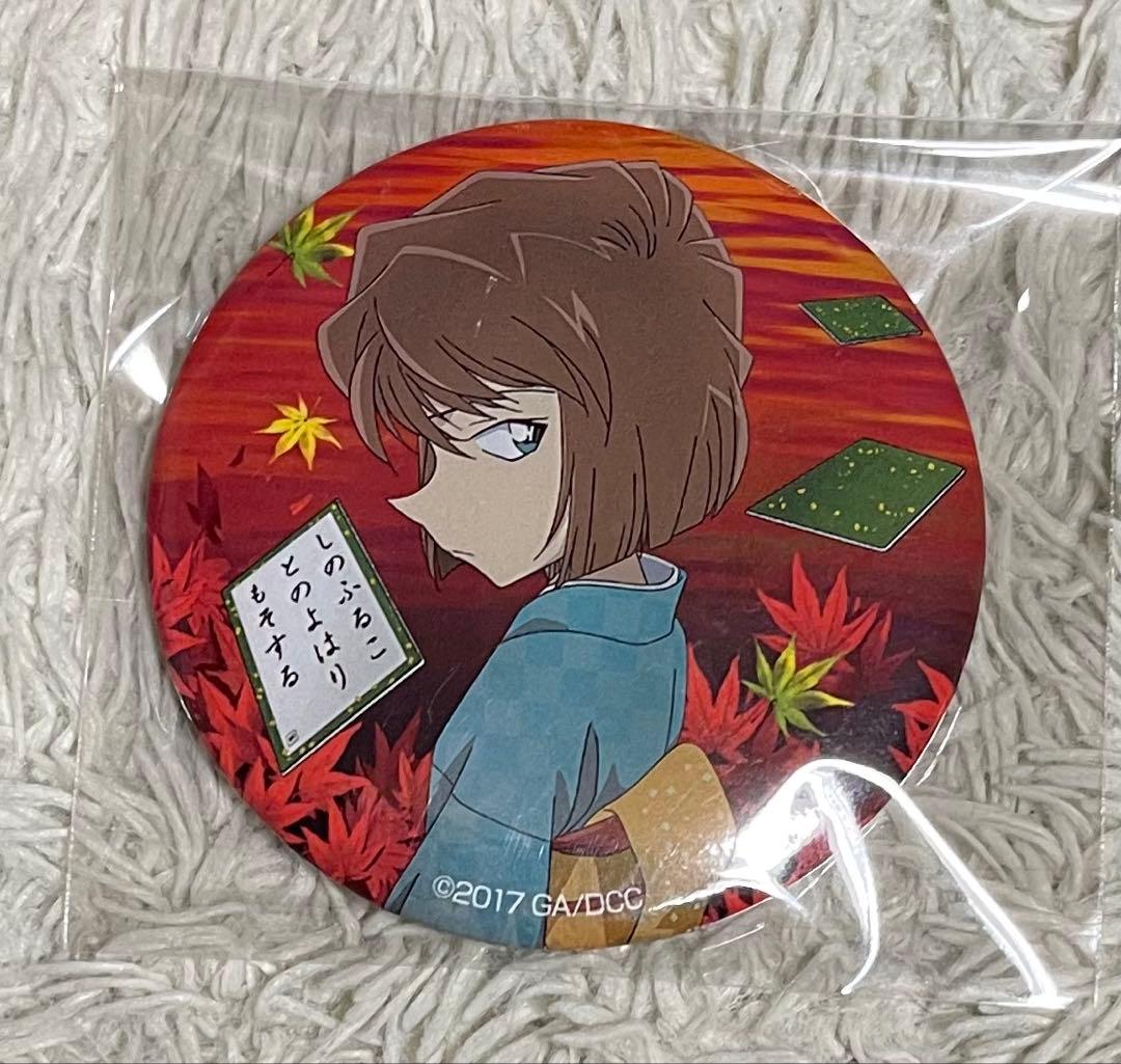 名探偵コナン から紅の恋歌 缶バッジ 灰原哀