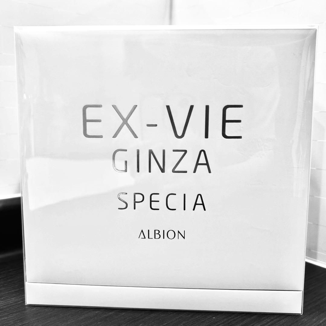 ALBION EX-VIE GINZA SPECIA リミテッドⅢ