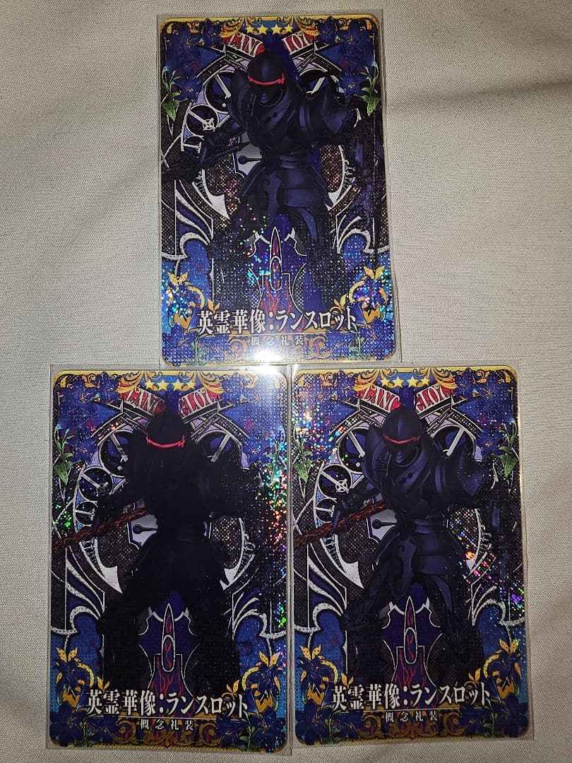 フェイタル】FGOアーケード ランスロット 英霊華像 3枚セット - メルカリ