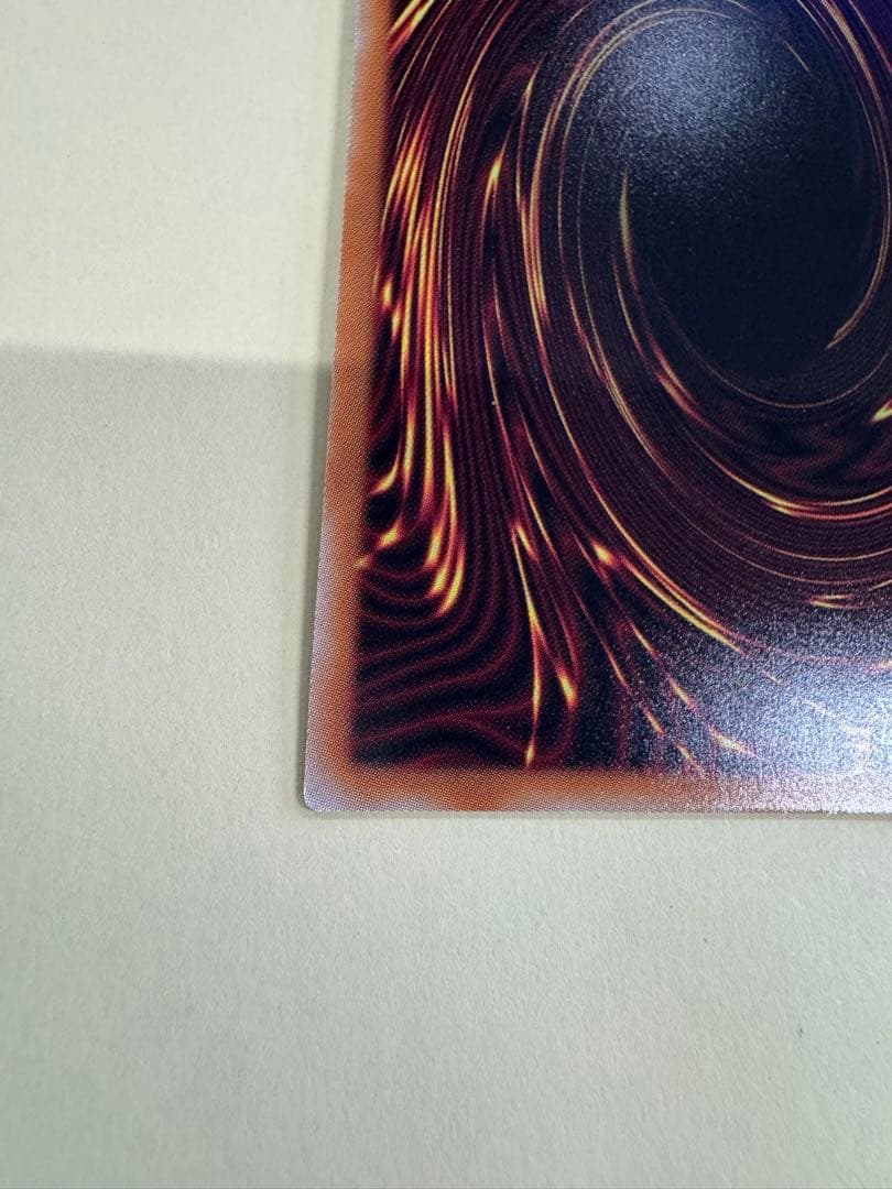 遊戯王 ラッシュデュエル 聖域を守護せし光の龍 オーバーラッシュレア