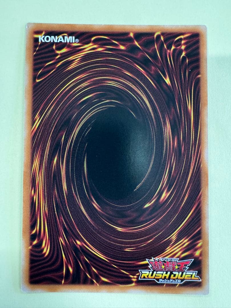 遊戯王 ラッシュデュエル 聖域を守護せし光の龍 オーバーラッシュレア