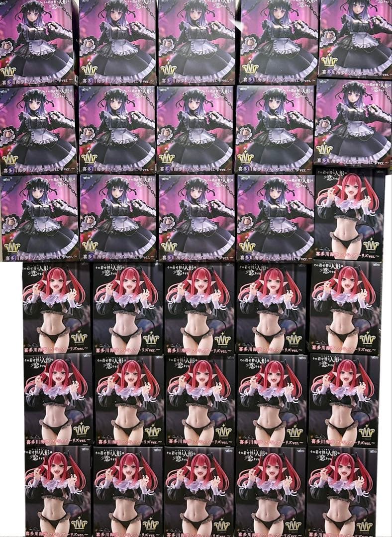 その着せ替え人形は恋をする　フィギュア