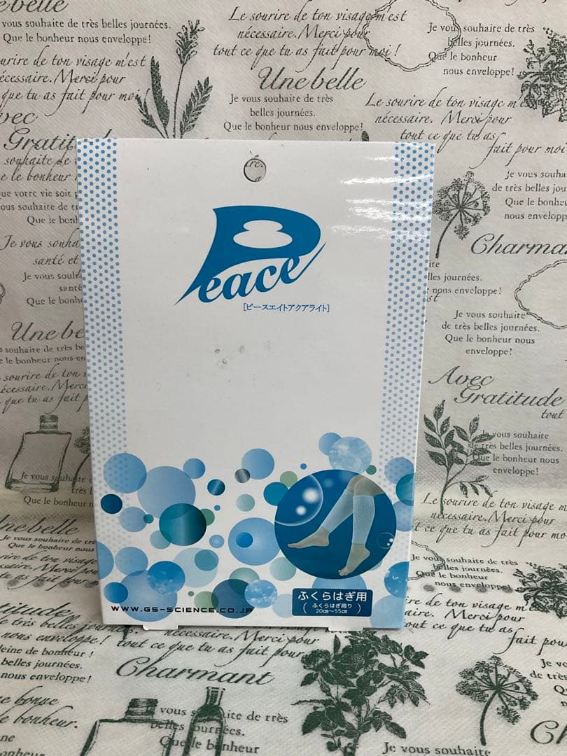 ピースエイトアクアライトふくらはぎ用