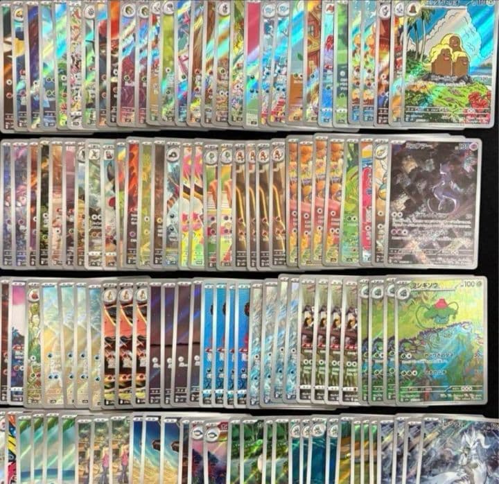 ポケモンカード　ar chr 200枚 まとめ売り Yahoo!オークション -「ar」(まとめ売り) (ポケモンカードゲーム)の