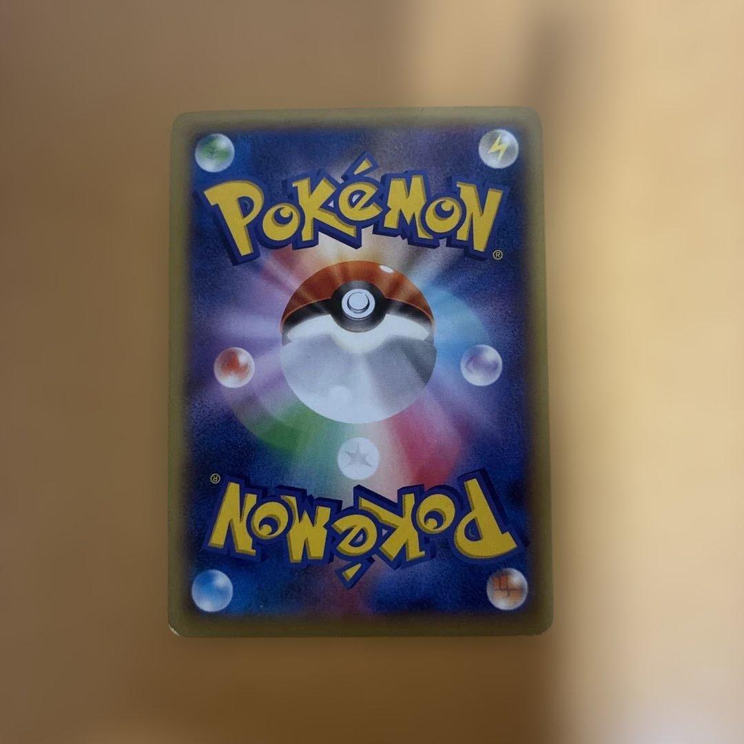 MリザードンEX RR XY2 ワイルドブレイズ 055/080 - メルカリ