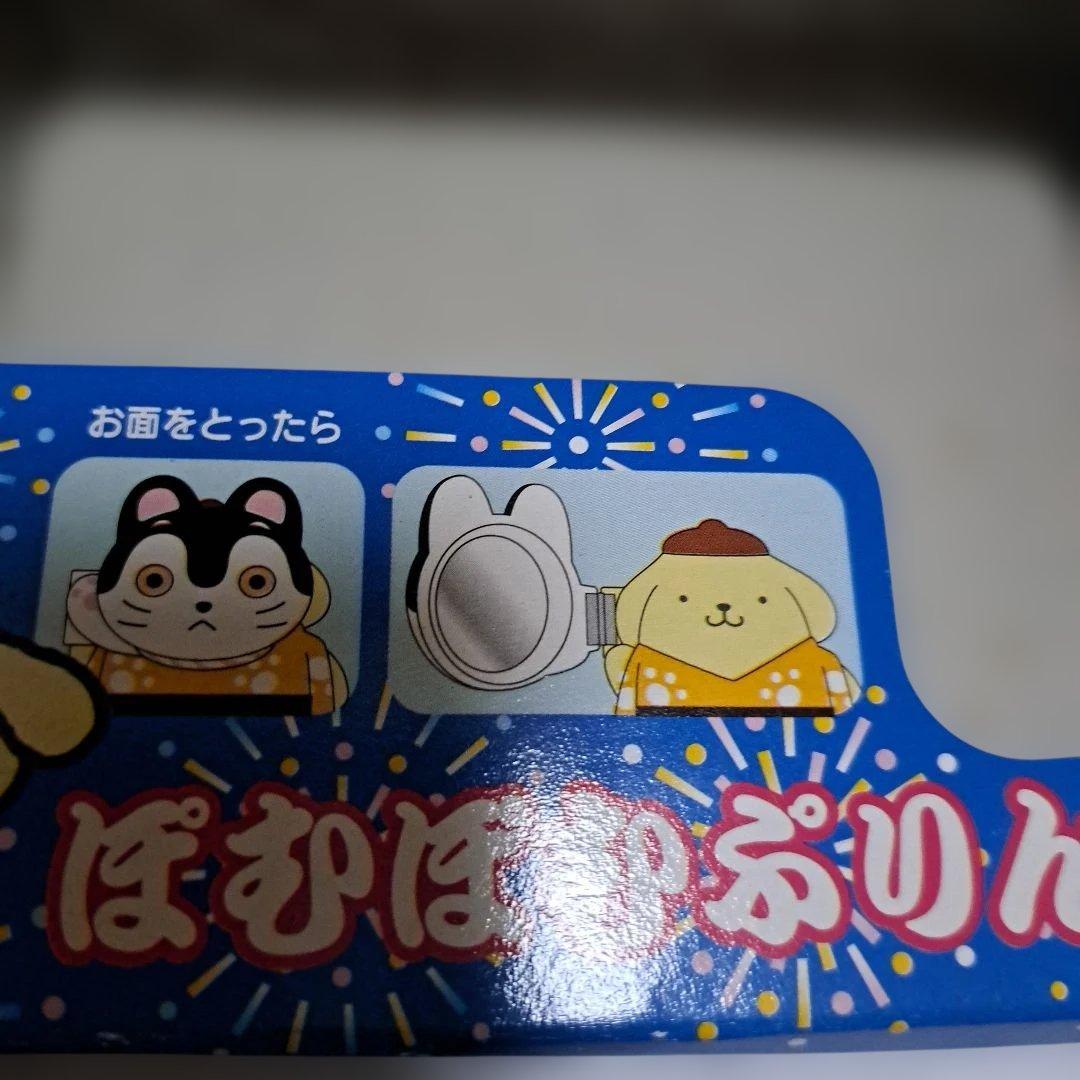 ポムポムプリン サンリオ お面コンパクトミラー2001 レア 未使用 平成