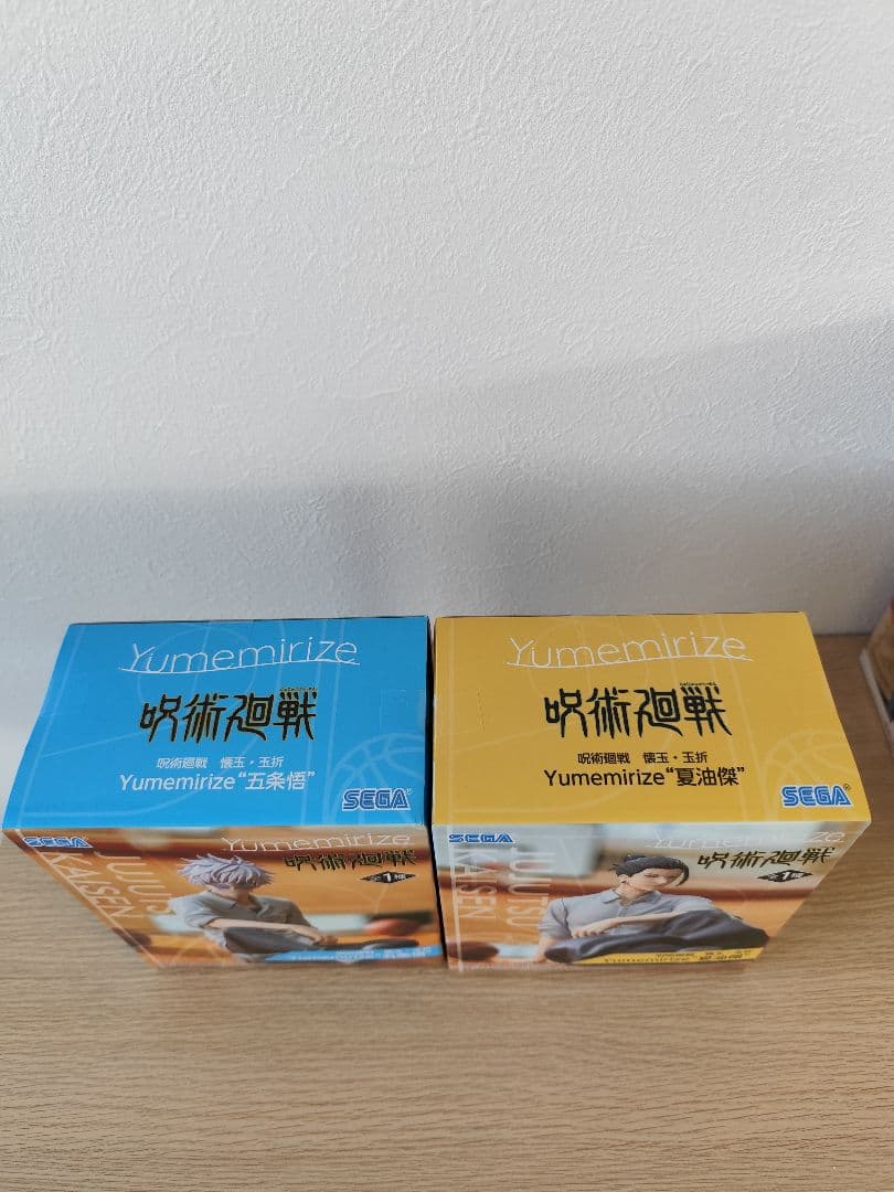 呪術廻戦 懐玉・玉折 Yumemirize 五条悟 夏油傑 2種セット - メルカリ