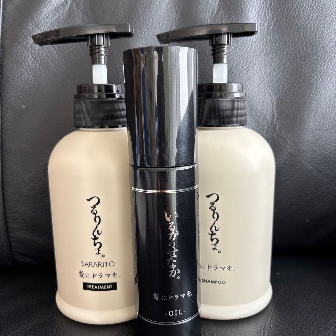 つるんちょ シャンプー トリートメント いるかのせなか。