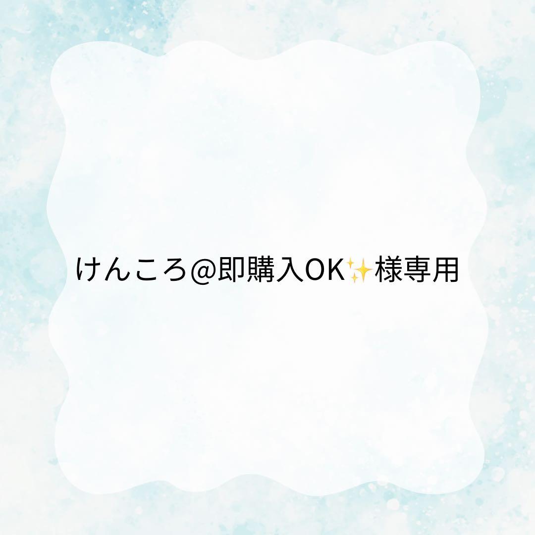 新品　未開封　リアボーテ　クレアスキン　リミテッドエディション