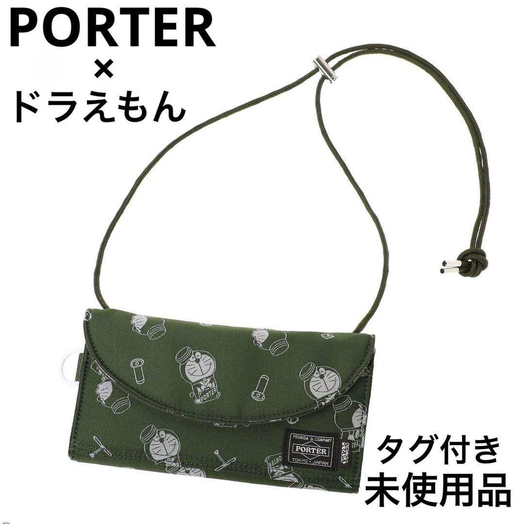 レア✨【未使用】PORTER ポーター ドラえもん 長財布 ロングウォレット 緑