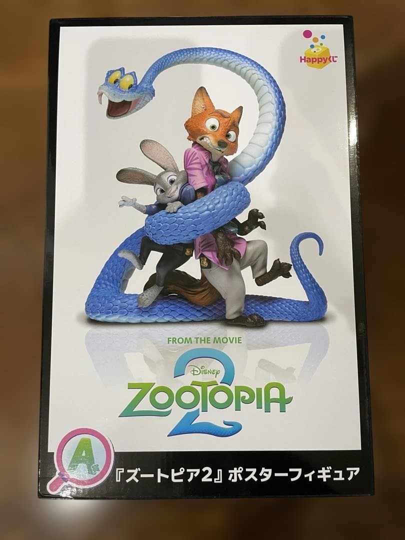 ズートピア2 ハッピーくじ A賞 ポスターフィギュア
