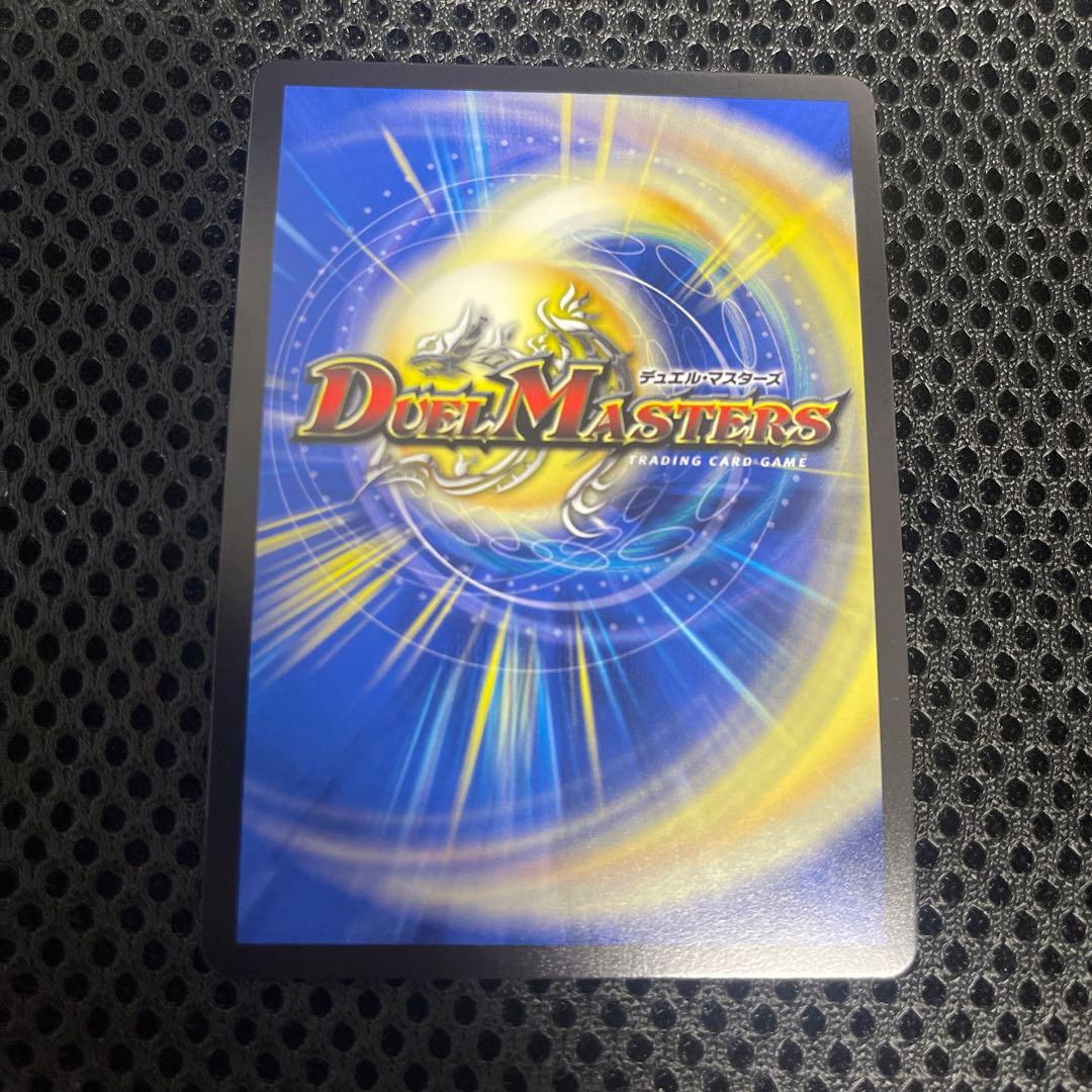 ∞龍 ゲンムエンペラー 金トレジャー - メルカリ