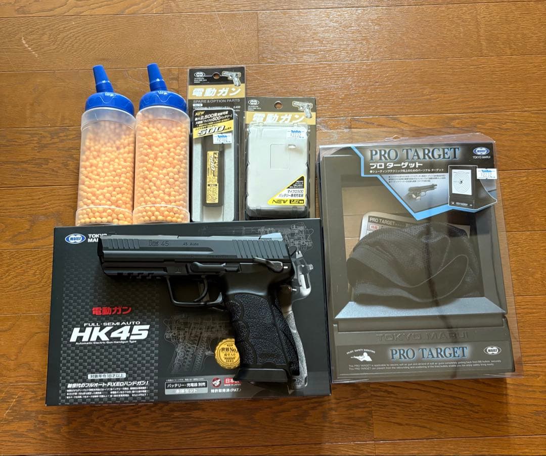 東京マルイ HK45 電動ガン セット