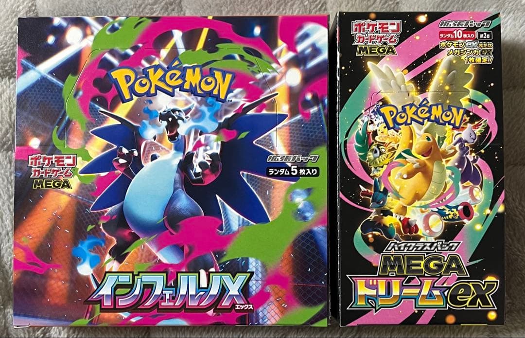 インフェルノX MEGAドリームex シュリンク無し ペリペリ付 各1box インフェルノX 2ボックス シュリンク無し ペリペリ付き｜Yahoo!フリマ