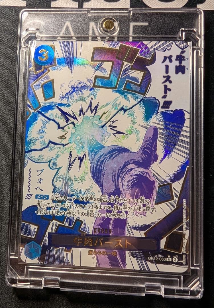 【 牛肉バースト】【超美品】自引後即スリーブ！ 【早い物勝ち！】【ローダ付き】 ピカール公式】オーストラリア産ラムかたロース ステーキ用 冷凍 170g