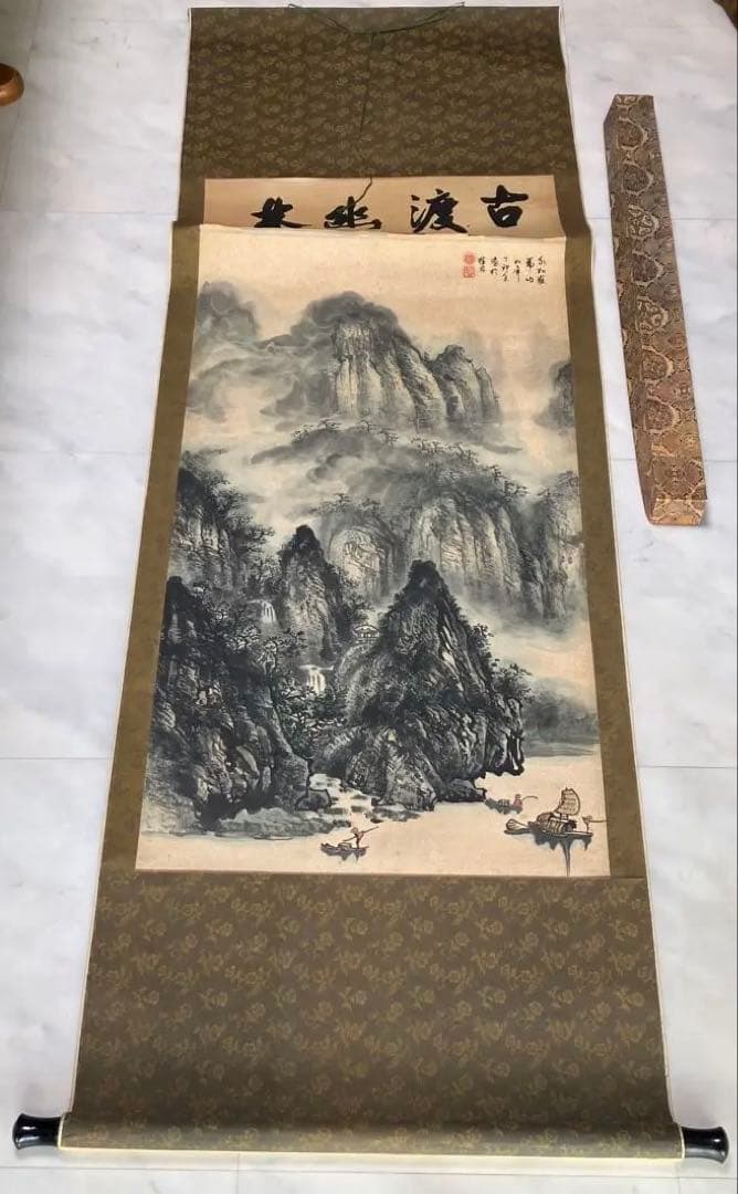 中国美術　水墨画　掛軸　山寨雲図　謝陽画　山水　箱付き　年代物　米坐渡古
