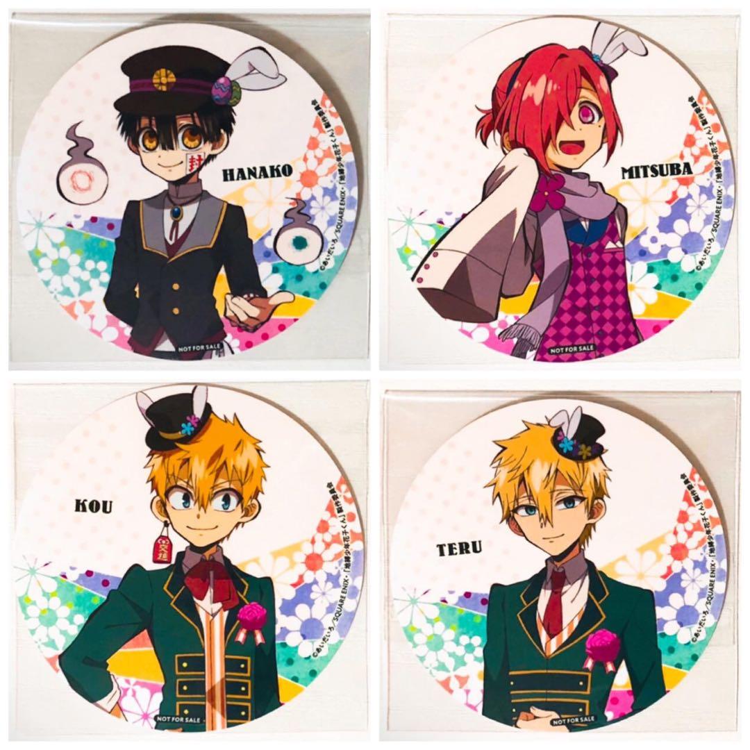 新品★地縛少年花子くん★アニカフェ★等身★特典★コースター★4点セット