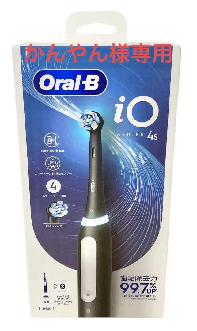 ★未使用★ BRAUN ブラウン 電動歯ブラシ iOG4.1B6.0 BK