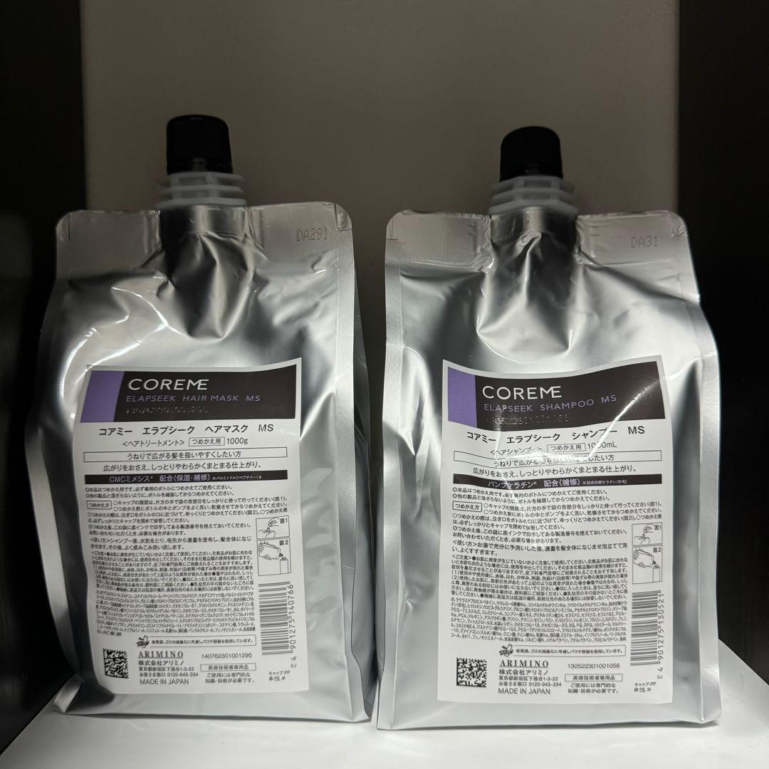 コアミー エラプシーク MS シャンプー ヘアマスク 詰め替え