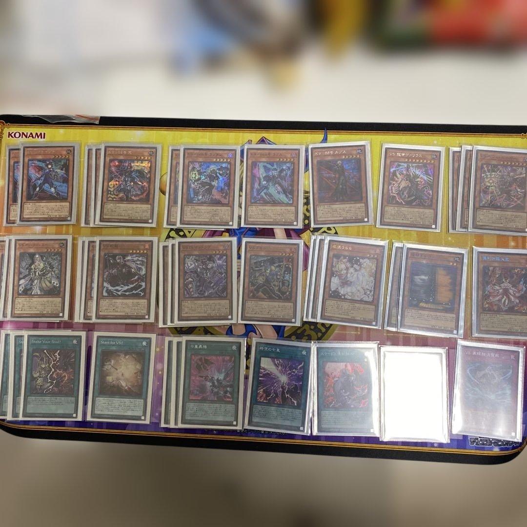遊戯王　VSK9 デッキ デッキ販売『VSK9(ver2.0)』全55枚【-】{-}《デッキ販売》